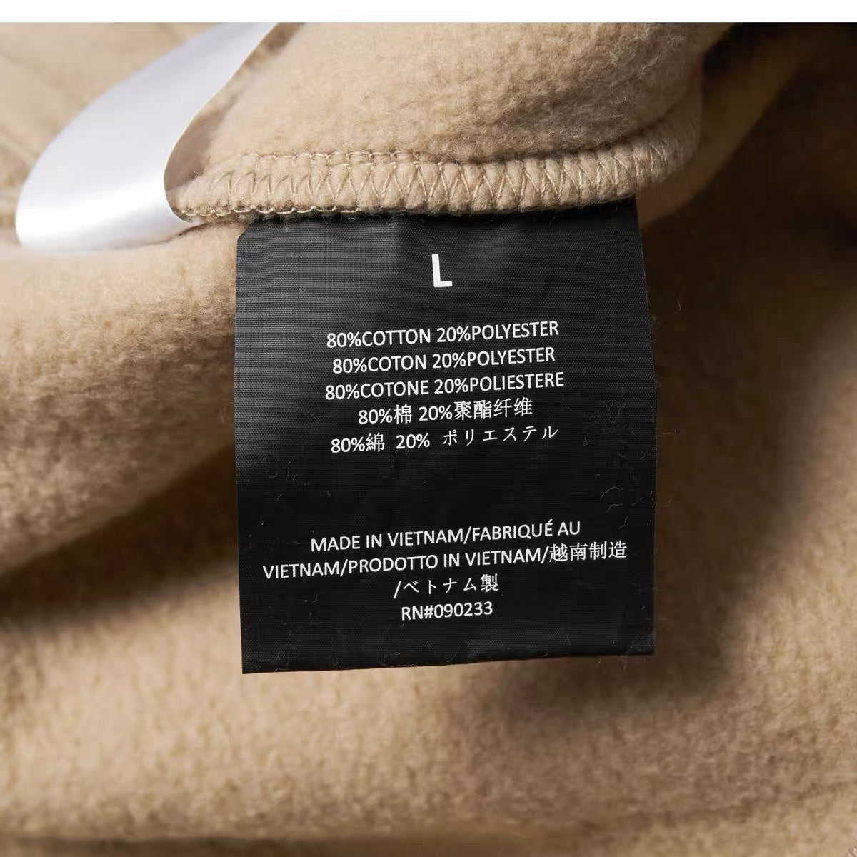 Fear of God Essentials Heat-Pressed Small Letter Sweatpants