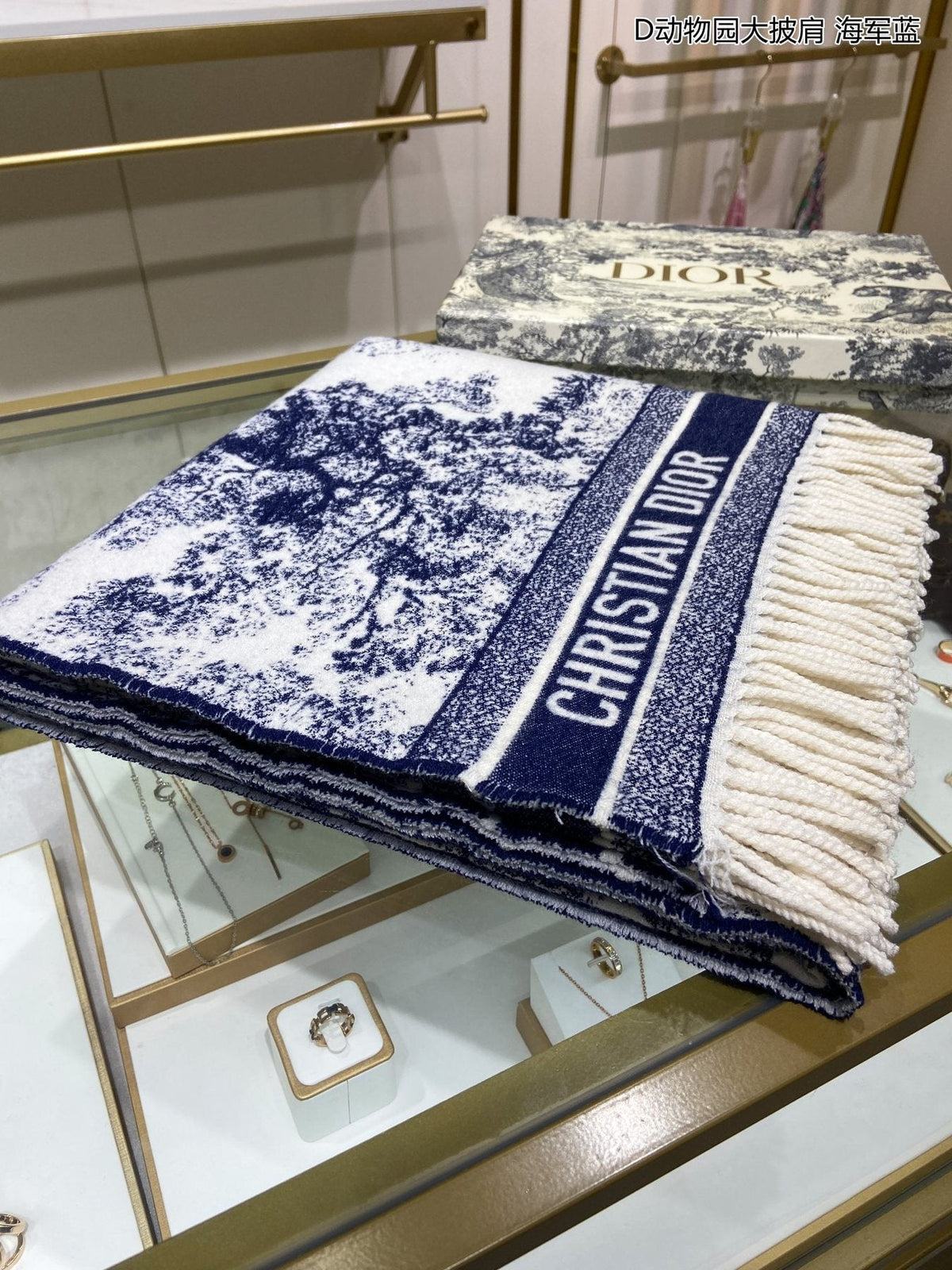 Dior Navy Toile Fringed Shawl